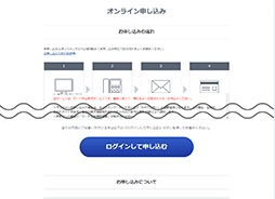 STEP2のイメージ