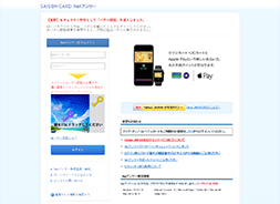 STEP3のイメージ
