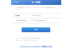 STEP4のイメージ