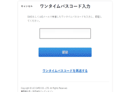 STEP5のイメージ
