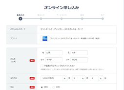 STEP6のイメージ