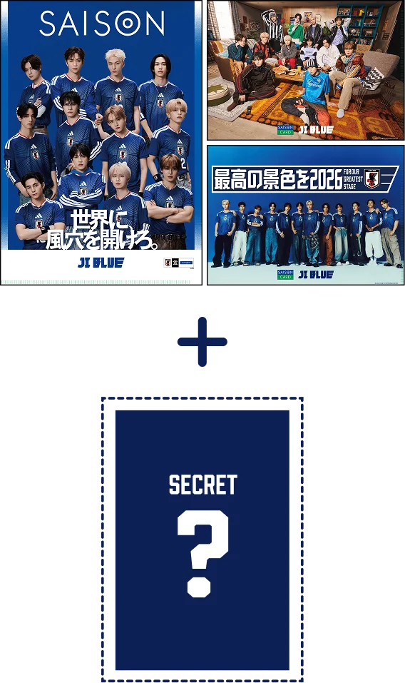 クリアファイルのイメージ写真