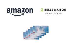 1P=最大5円相当※で交換できるアイテム（一例）