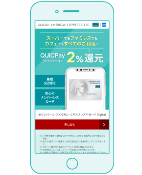 手続きスタート