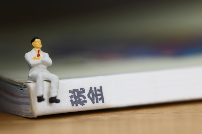 税金をクレジットカードで支払う5つのメリットを解説！注意点と納付方法も紹介