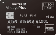 MileagePlusセゾン
プラチナカード