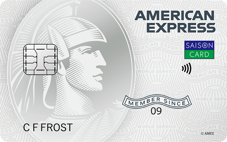 セゾンパール・アメリカン・エキスプレス・カードDigital