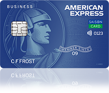 セゾンコバルト・ビジネス・アメリカン・エキスプレス&reg;・カード