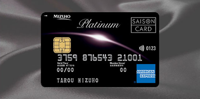 カードについて