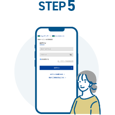 STEP5