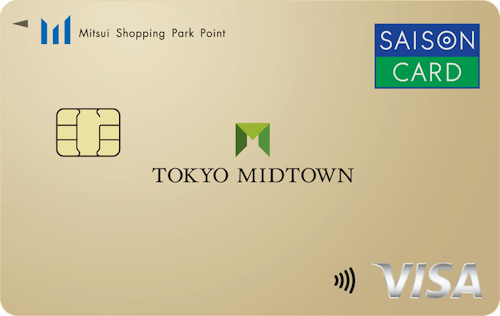 「東京ミッドタウンカード《セゾン》」のカードデザイン。ベージュの背景に、左上にMitsui Shopping Park Pointのロゴ、中央にTOKYO MIDTOWNのロゴが記載されている。