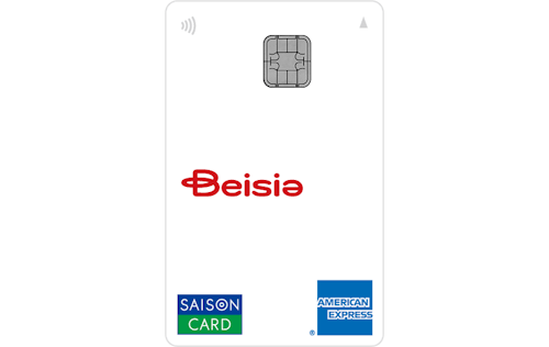 「Beisiaセゾンカード」の券面