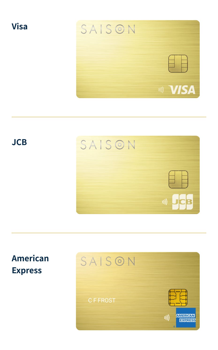 国際ブランド別のカード券面画像。それぞれ右下にVisa、JCB、American Expressのロゴが表示されている。