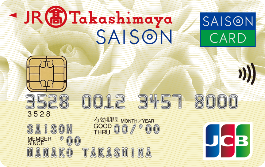 「ジェイアール東海タカシマヤセゾンカード」のカードデザイン。クリーム色の背景に、大きく白い薔薇が描かれている。左上に赤色のジェイアール東海タカシマヤのロゴ、その下に青色のSAISONのロゴが記載されている。