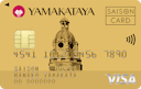 「ヤマカタヤゴールドカード」の券面画像