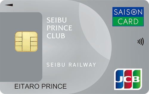 「SEIBU PRINCE CLUBカード セゾン（Laviewデザイン）」のカードデザイン。西武鉄道新型特急車両「Laview」をイメージしたシルバーの背景に白色のSEIBU PRINCE CLUBのロゴが記載されている。