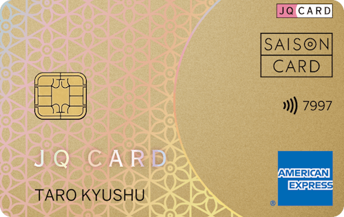 「JQ CARDセゾンGOLD」の券面