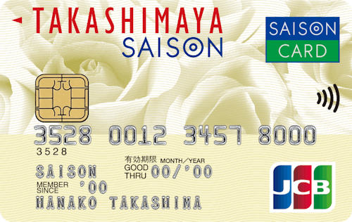 「タカシマヤセゾンカード」のカードデザイン。クリーム色の背景に、大きく白い薔薇が描かれている。左上に赤色のタカシマヤのロゴ、その下に青色のSAISONのロゴが記載されている。