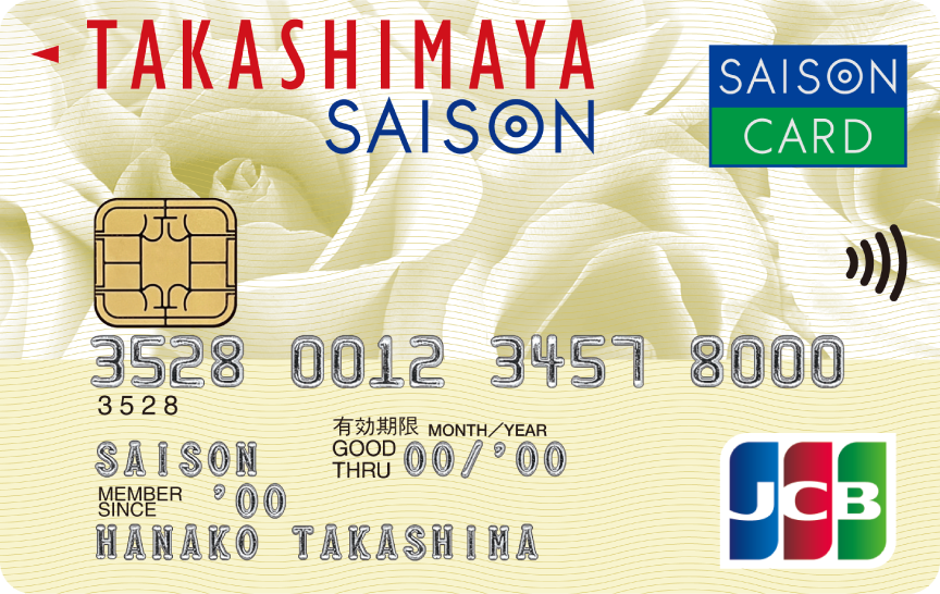 「タカシマヤセゾンカード」のカードデザイン。クリーム色の背景に、大きく白い薔薇が描かれている。左上に赤色のタカシマヤのロゴ、その下に青色のSAISONのロゴが記載されている。