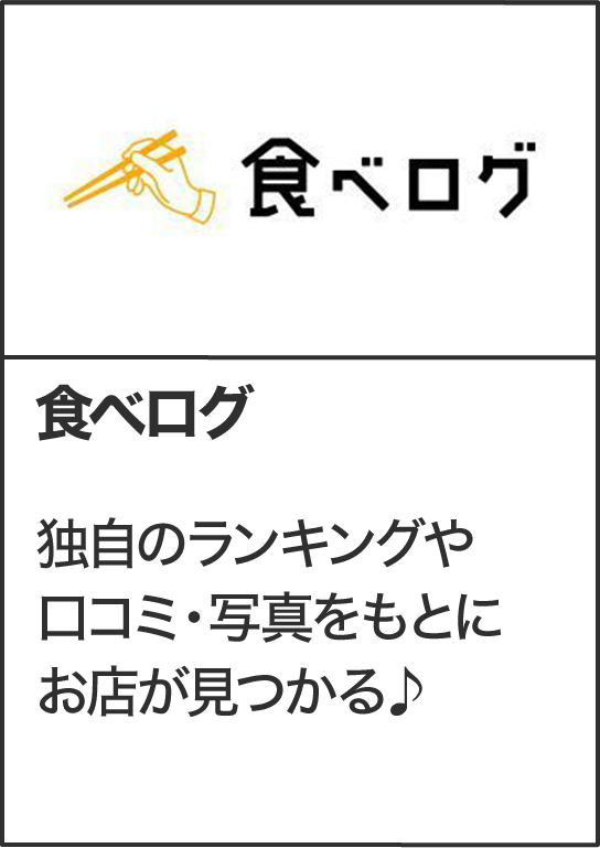 EPARKリラク&エステ全国のマッサージ・エステサロンをお得に予約！