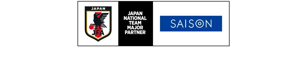 クレディセゾンは、サッカー日本代表のメジャーパートナーです。